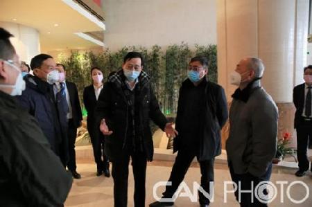 1580616020820 1580616020820