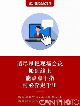 1580724853259 1580724853259