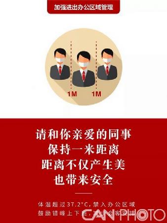 1580724852701 1580724852701