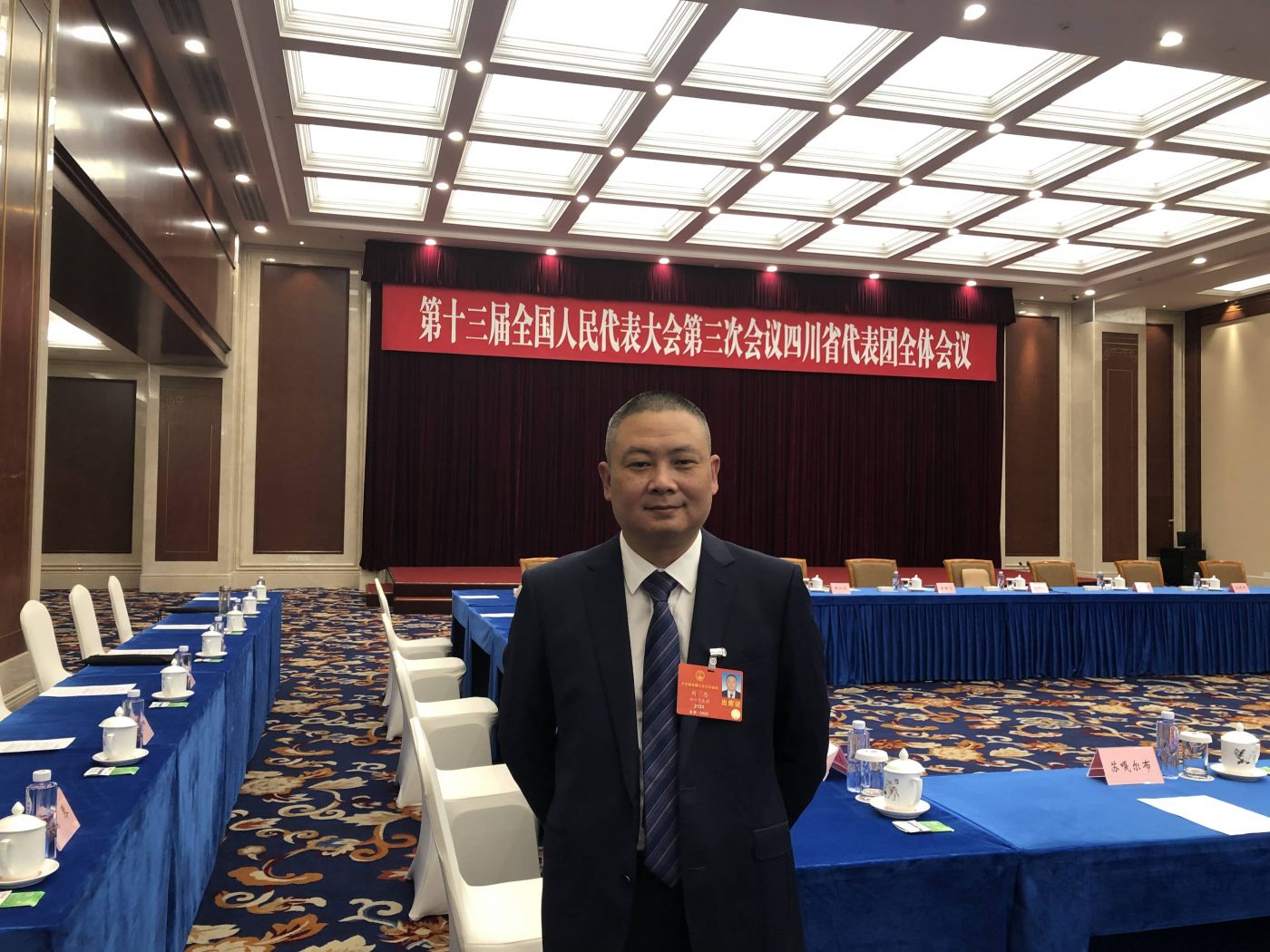 8. 全國人大代表、航空工業(yè)凌峰軍品分廠加工中心班長劉忠