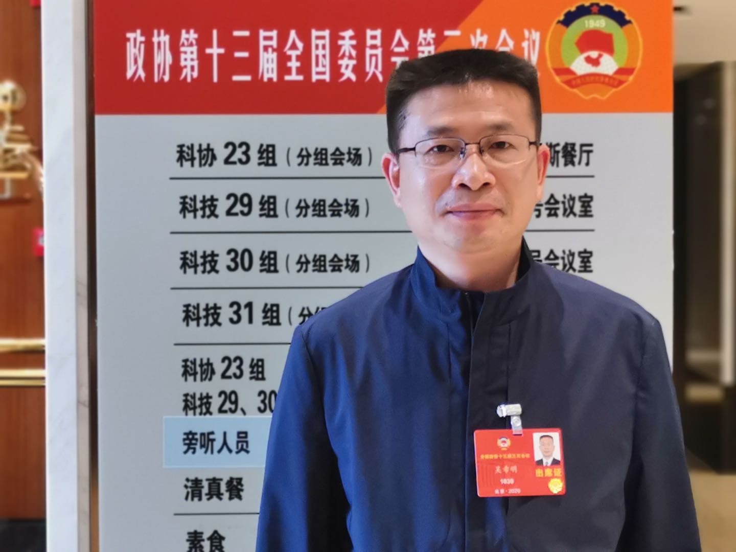 5.全國政協(xié)委員、航空工業(yè)科技委副主任、中國航空研究院副院長吳希明