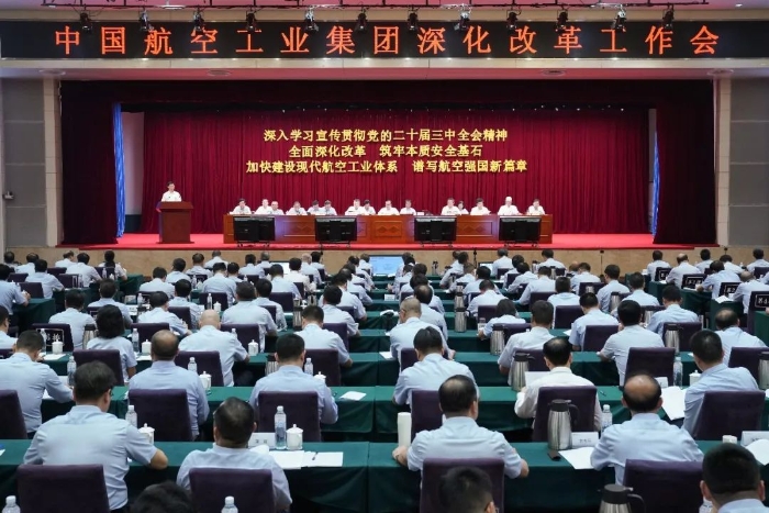 微信圖片_20240728174501 微信圖片_20240728174501