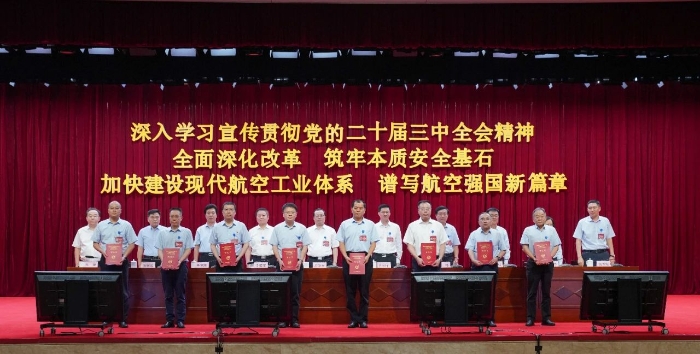 微信圖片_20240728174554 微信圖片_20240728174554